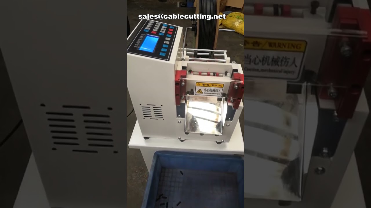 熱縮管裁切機｜高效精準的熱縮套管切割設備