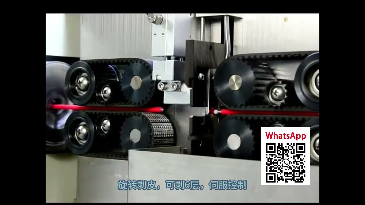 電纜加工必備｜高效能自動剝線機設備