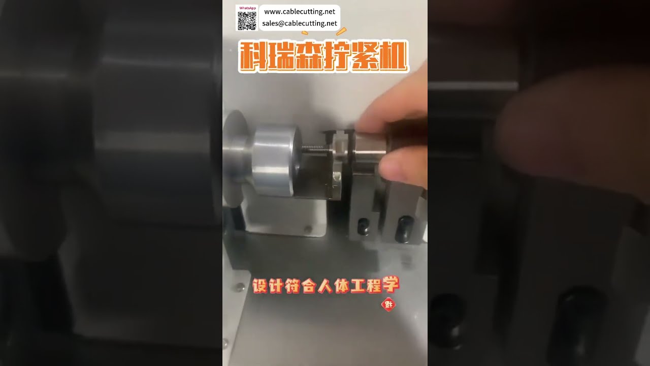高效自動扭力鎖緊機｜高精度螺栓與緊固件組裝設備