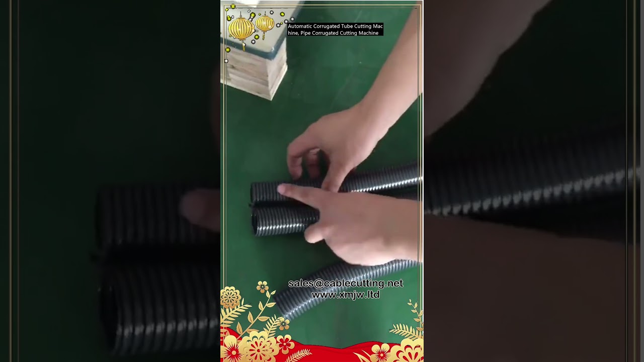 自動波紋管切割機 | 高效率管材裁切設備