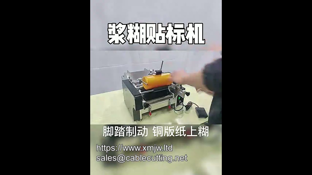 WPM50h 半自動濕膠貼標機｜高效精準貼標解決方案