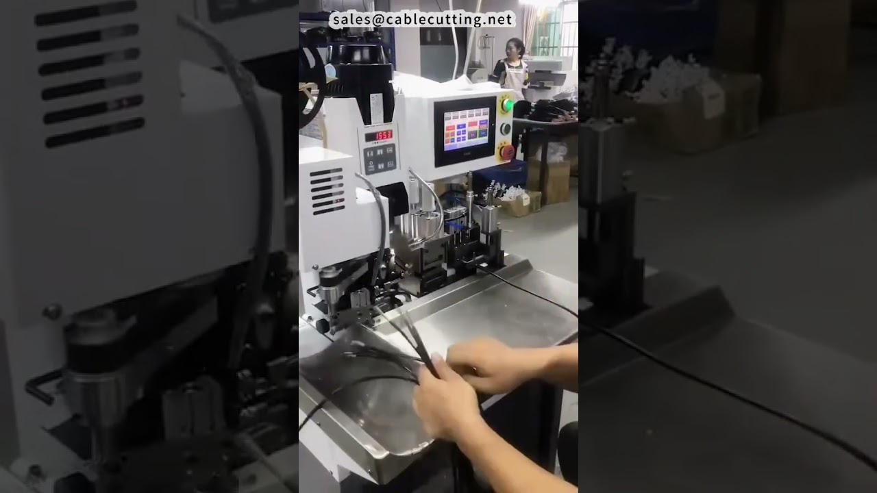 多芯與單芯剝線壓接機實機展示｜高效工業線纜加工設備