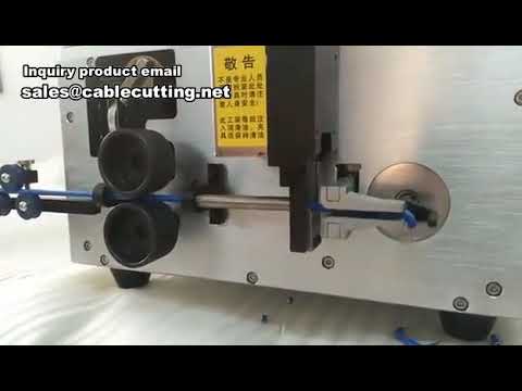 3D CNC線材彎曲機｜硬線裁切剝線折彎一體機｜自動化線材加工設備
