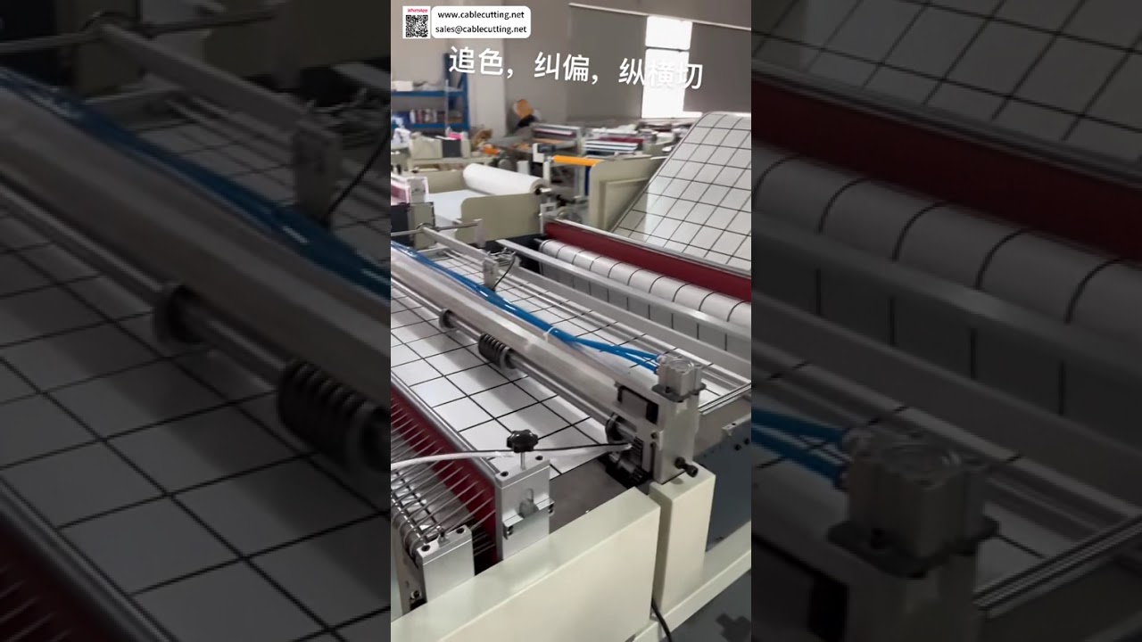 PET薄膜色彩追蹤分條橫切機｜自動導引系統｜1200mm捲料設定方案