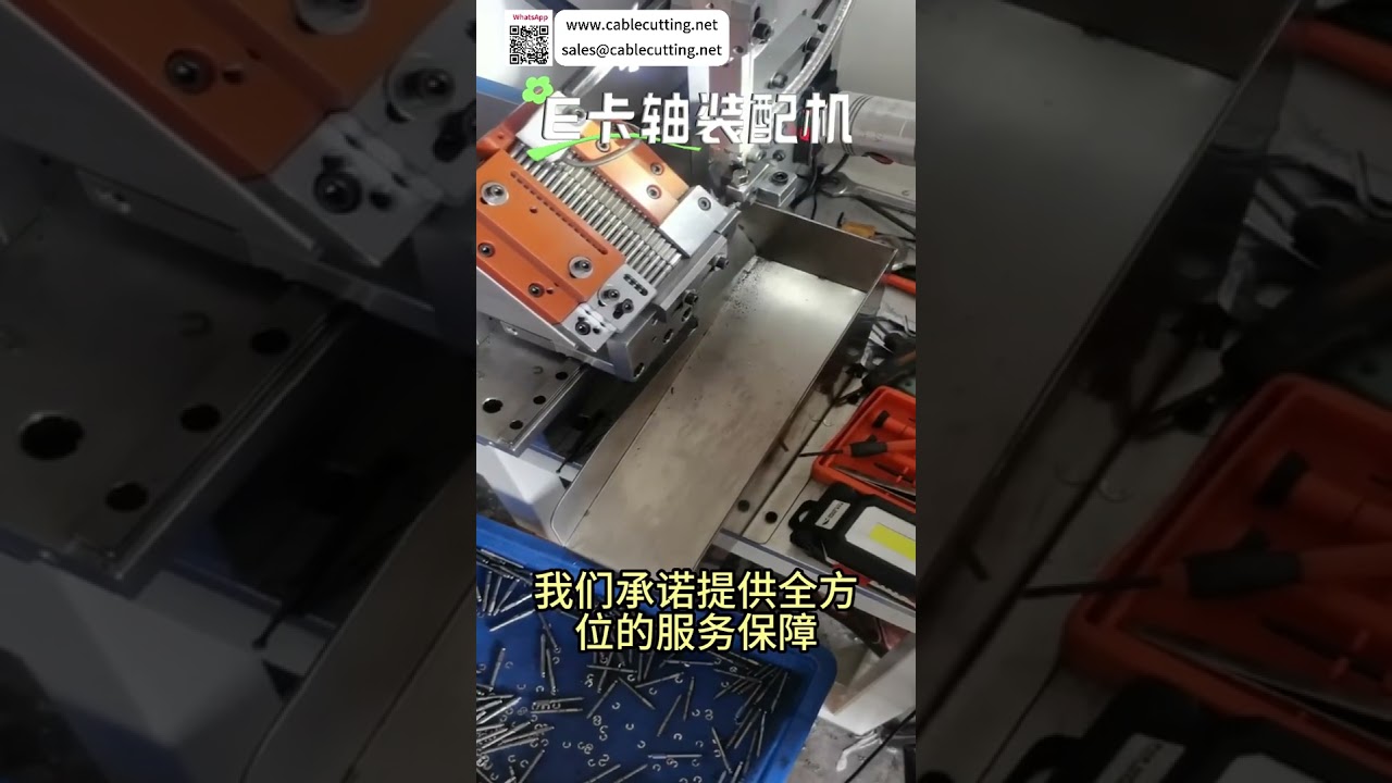 卓越工藝E型環軸承組裝機，高效能精密自動化機械設備