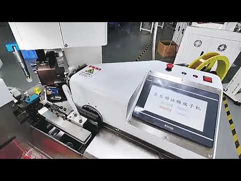 全自動電線端子壓接與沾錫機｜單邊壓著高效自動化設備