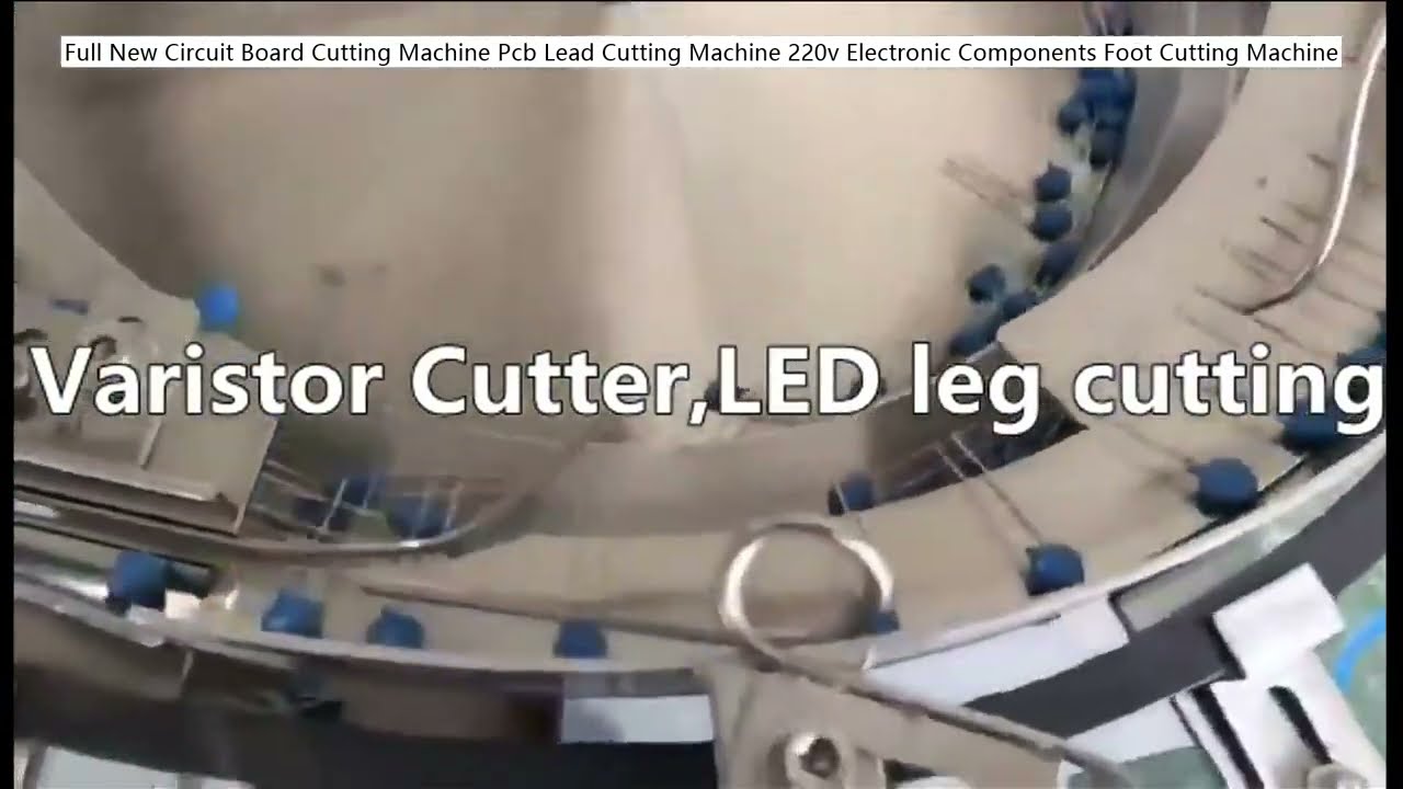 全新電路板剪腳機 PCB引腳切割機 220V 電子零件腳修剪機