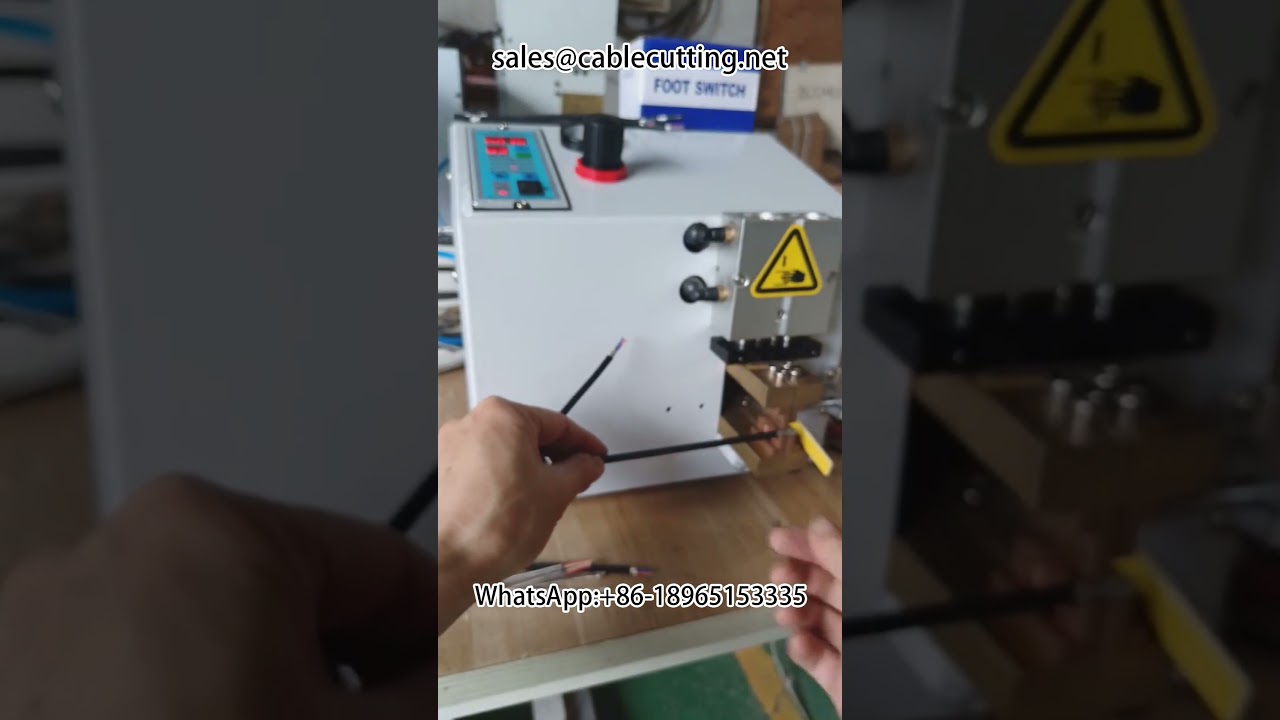 剝線機｜線束加工設備｜金屬網剝線機｜高效自動化
