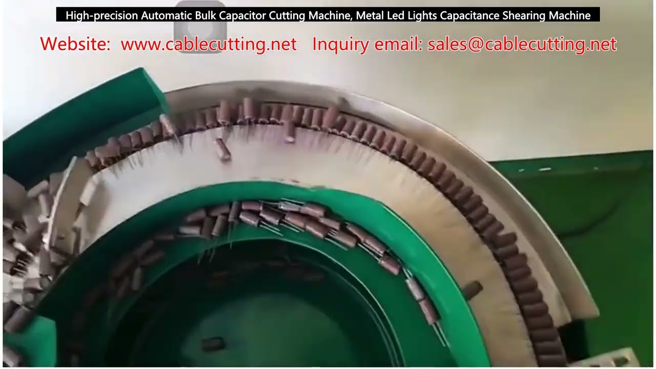高精度自動散裝電容裁切機｜金屬LED燈電容剪切設備