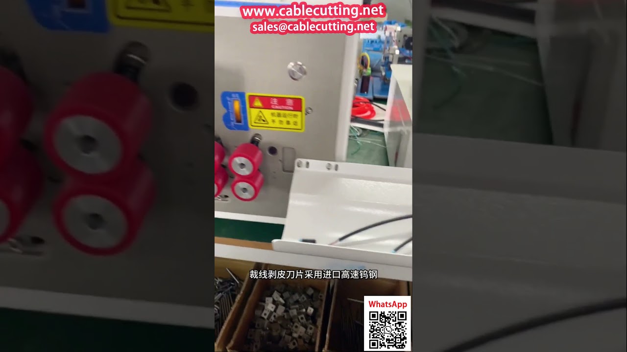 高效能Cat 6雙網路線自動裁切剝線機｜提升產線效率