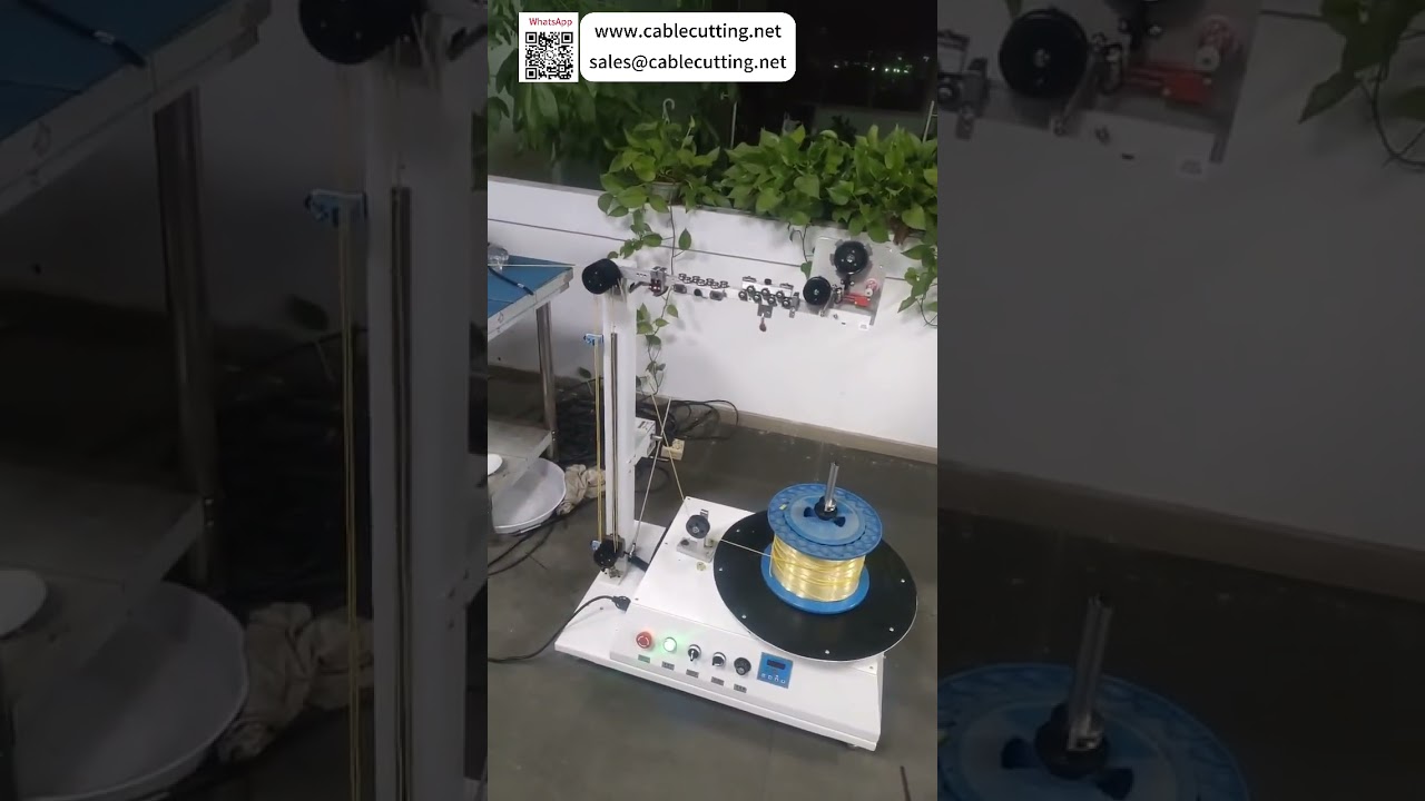 智能無段變速放線機｜適用4mm以下線盤與散線操作