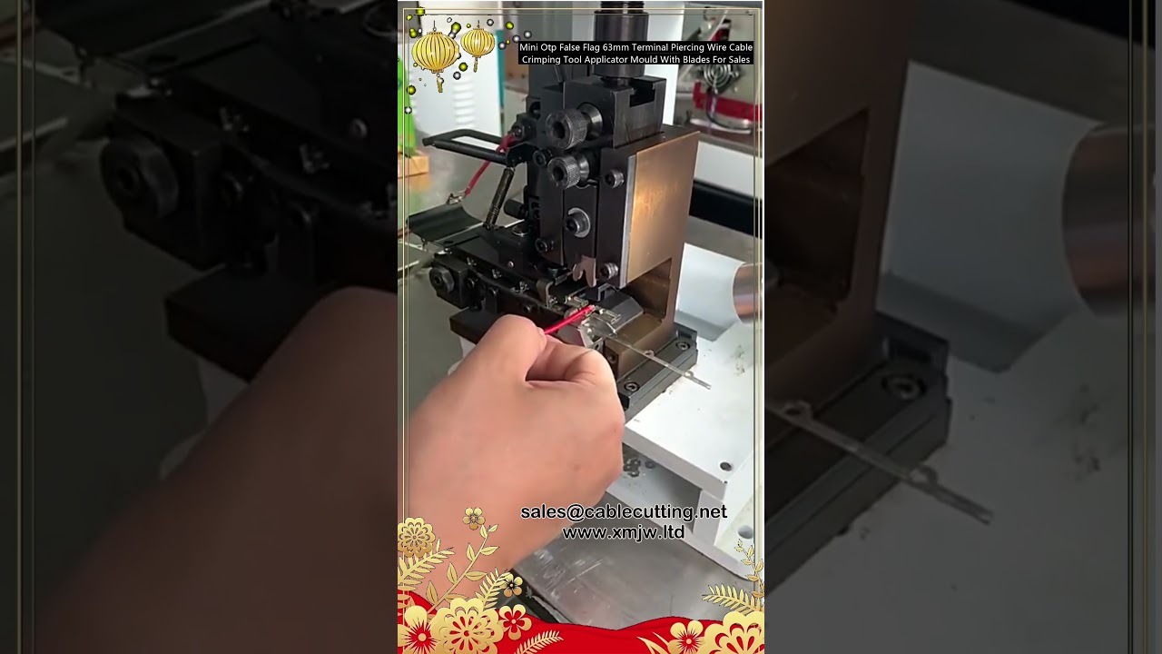 迷你OTP假旗式63mm端子穿刺壓接工具｜精密線纜加工模具（附刀片）