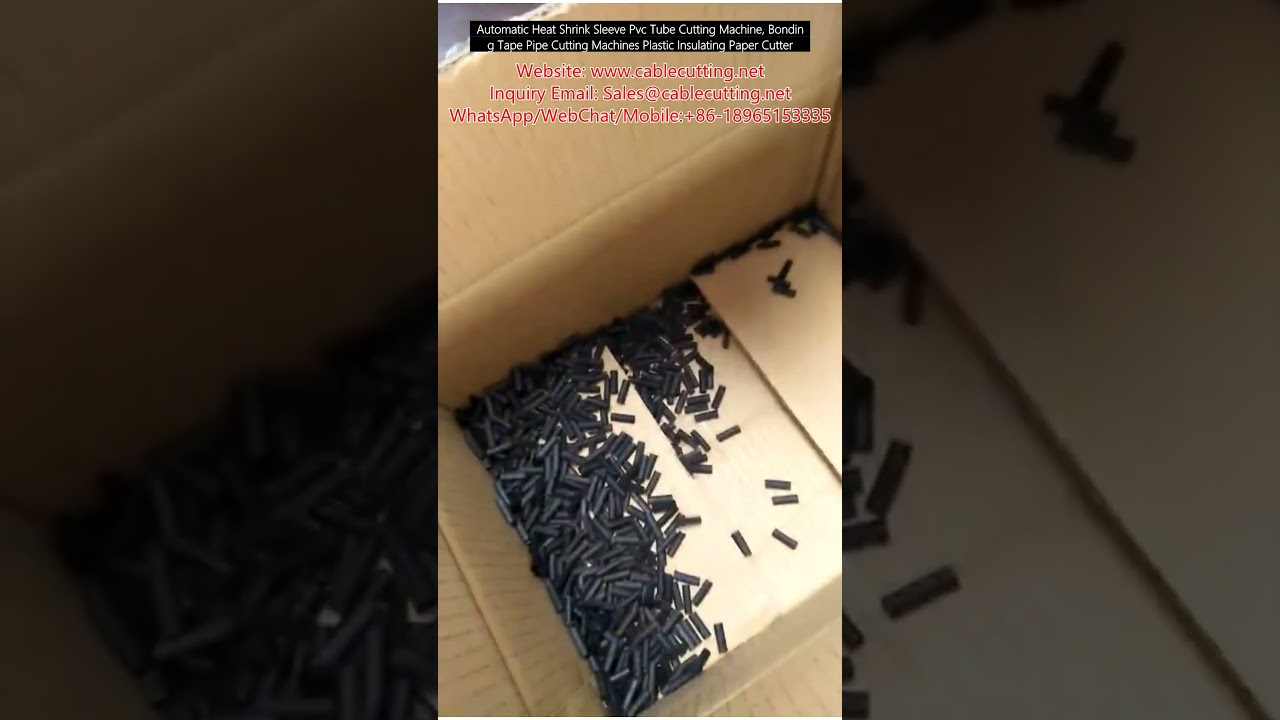 全自動PVC熱縮套管裁切機｜高效塑膠管裁切設備