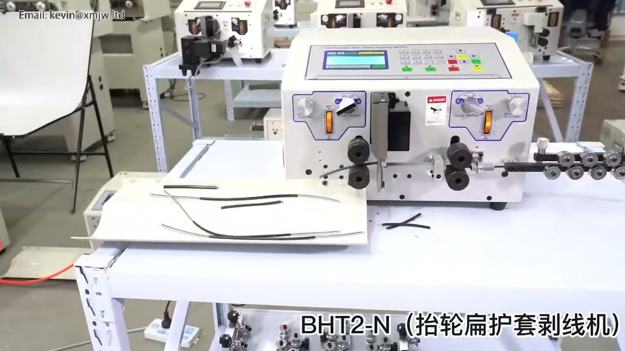 450W SWT508 BHT2 扁平護套線剝線機｜電腦自動裁線剝皮機｜高效工廠自動化