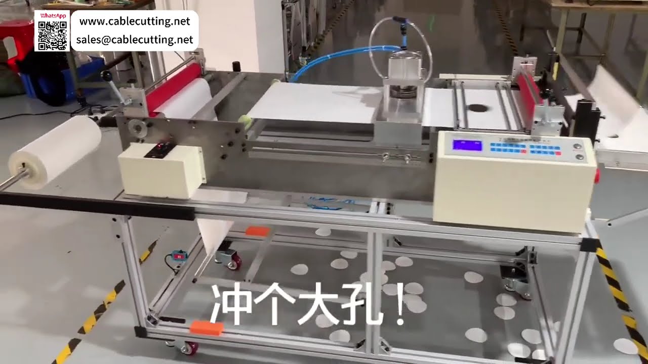客戶認證！高速沖孔裁切設備，精準滾輪設定工具，提升產線效率