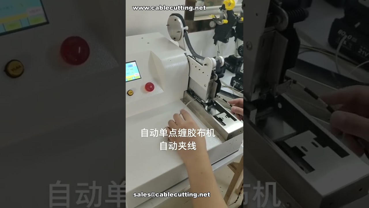 全新自動單點貼合機｜2秒循環、自動夾緊，自動化工廠高效首選