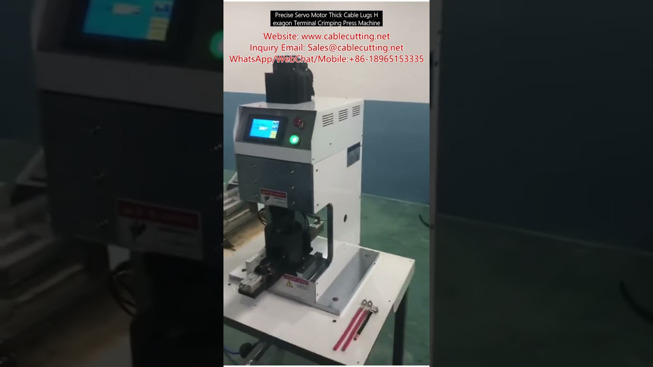 高精度伺服馬達壓接機｜六角端子厚型電纜接頭專用