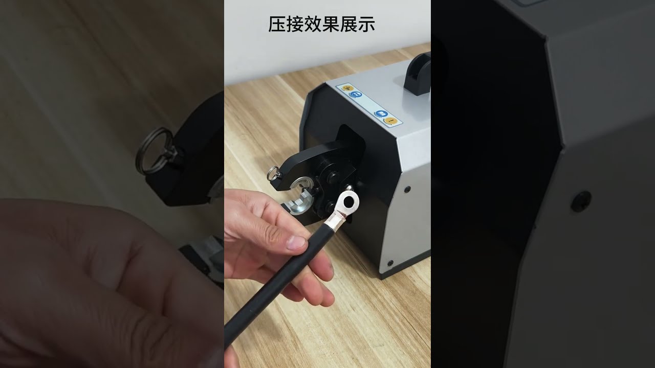 120L氣動壓接機｜高效能工廠自動化壓接解決方案 #工廠設備 #機械