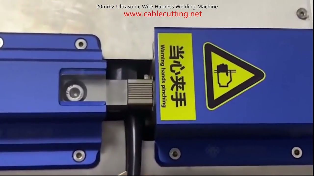 20mm² 超音波線束焊接機｜高效自動化線材加工設備