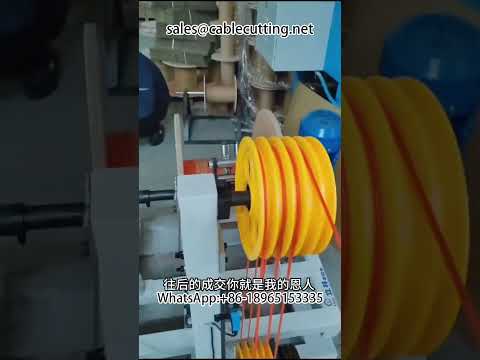 大軸轉小軸復繞機｜高效率電線電纜復繞設備｜線材繞線機推薦