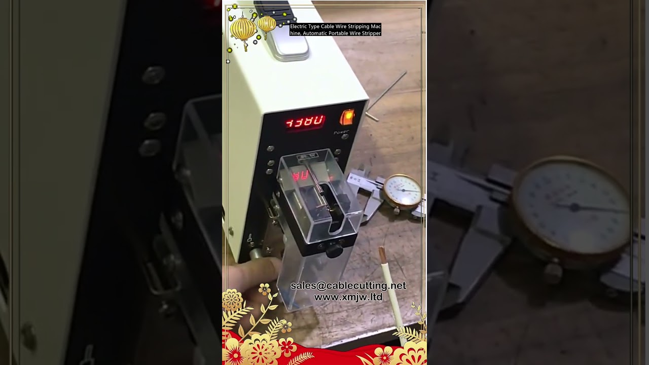 電動電纜剝線機｜自動便攜式剝線器，高效線材加工