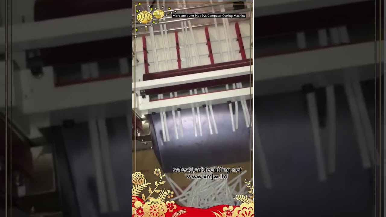微電腦PVC管材自動裁切機｜高效精準塑膠管切割設備