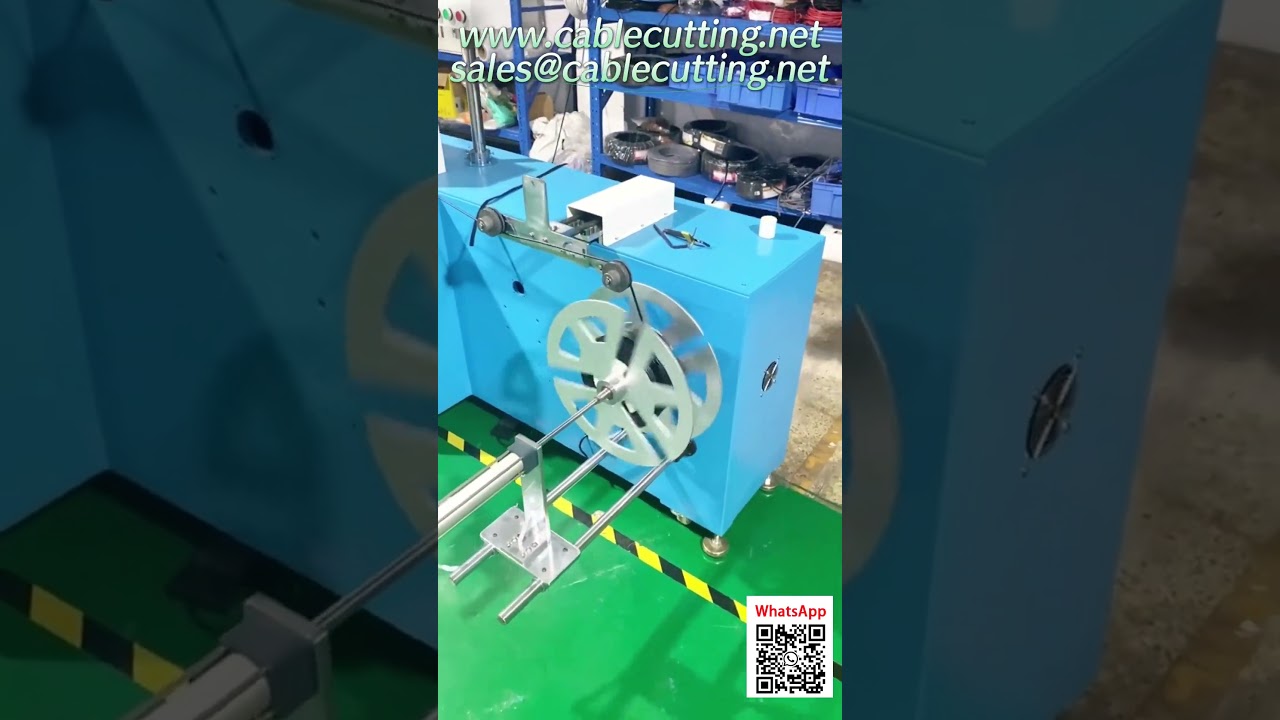 工業電纜捲線機：快速整齊的線圈纏繞解決方案！