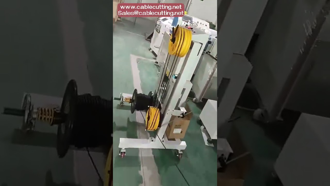 電線電纜計米裁切繞線機｜自動化繞線設備｜高效線材加工