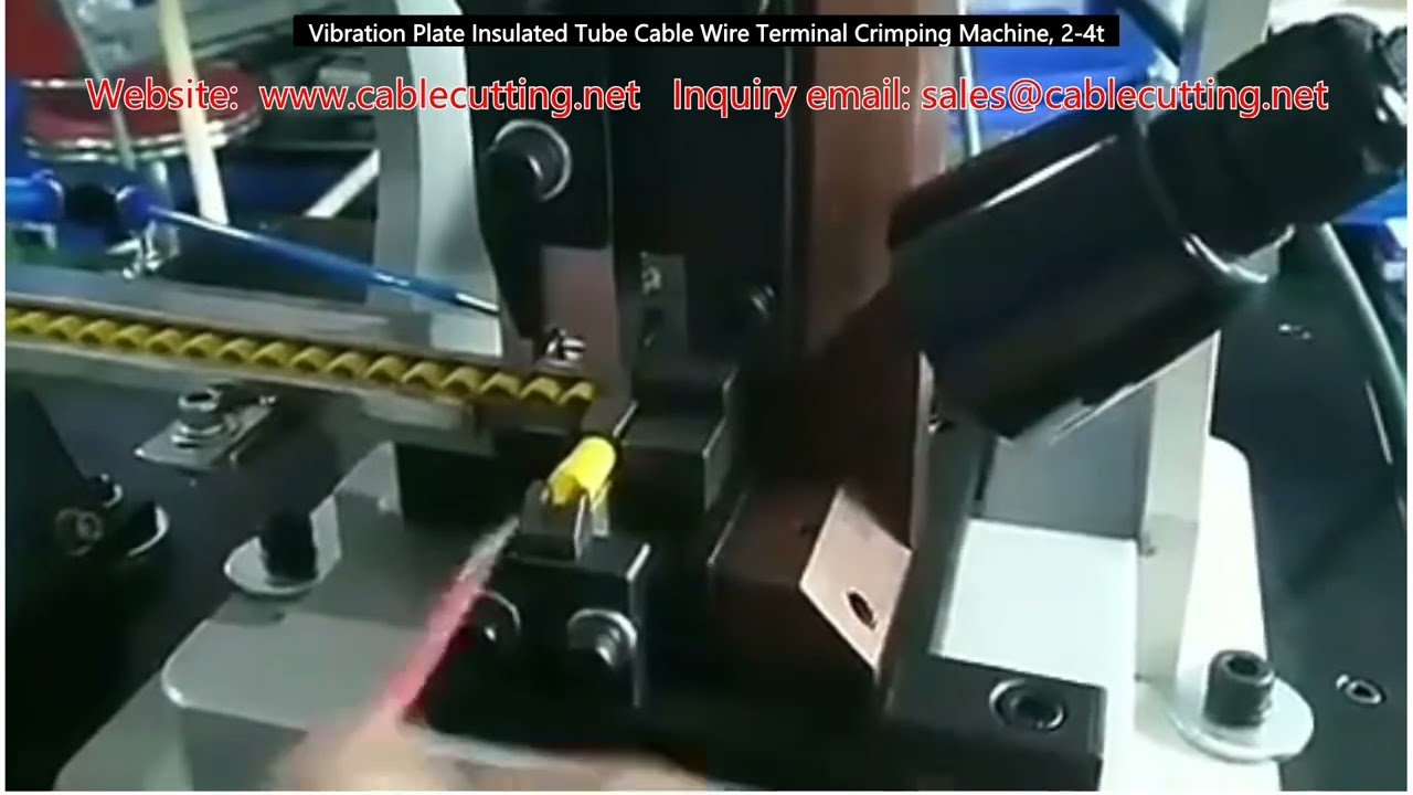 振動盤送料端子壓接機 2-4噸｜絕緣管電纜電線端子自動化壓接設備