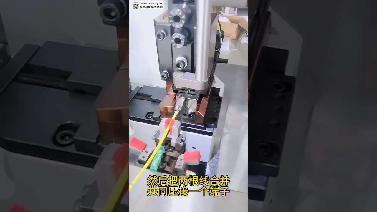 全自動接線壓接機｜熱縮管與護套精準插入｜線束加工高效解決方案
