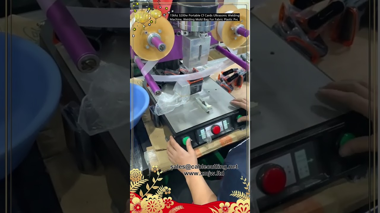 15kHz 3200W 便攜式CF卡超音波焊接機｜布料、塑膠、PVC焊接模具袋專用