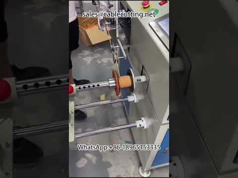 精準計米繞線機｜棉繩計米繞線｜高效率繩索繞線設備