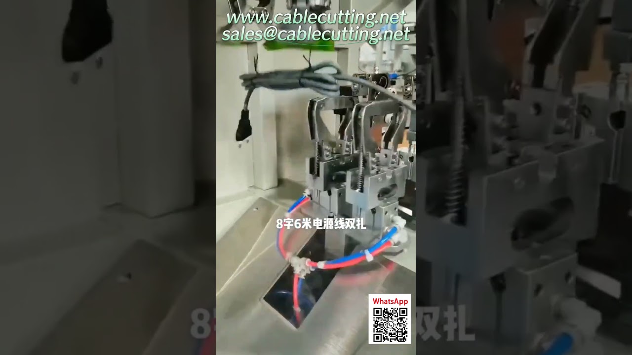 8字雙重綑綁機｜電源電纜綑紮設備｜繞線機製造商