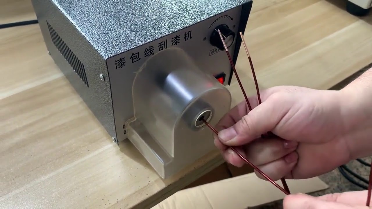 漆包線脫漆機｜自動刮漆剝皮機 WPM-5505｜高效銅線回收設備