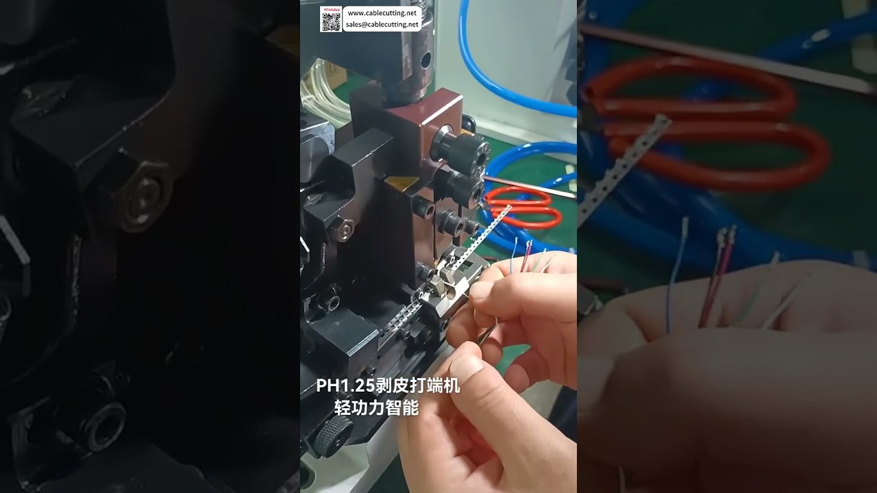 高效率剝線壓接機｜精準端子壓著｜高速線束加工工具