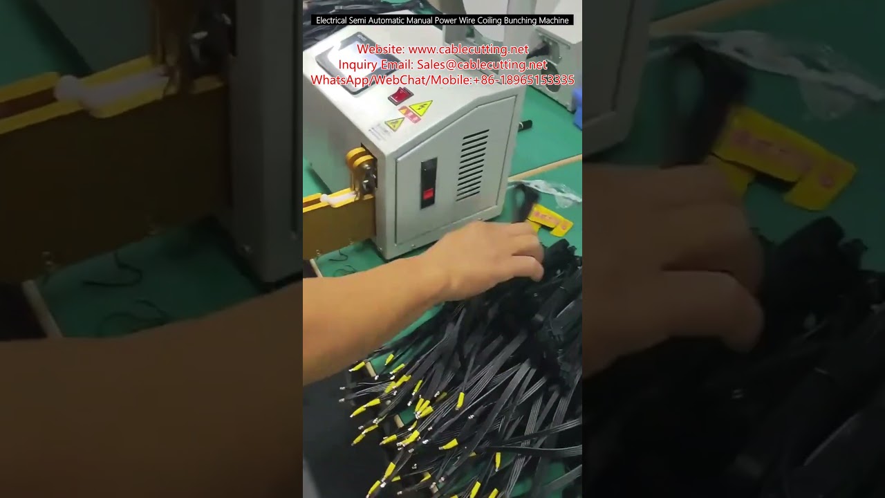 半自動電動電線捲繞綑紮機｜高效工廠自動化設備