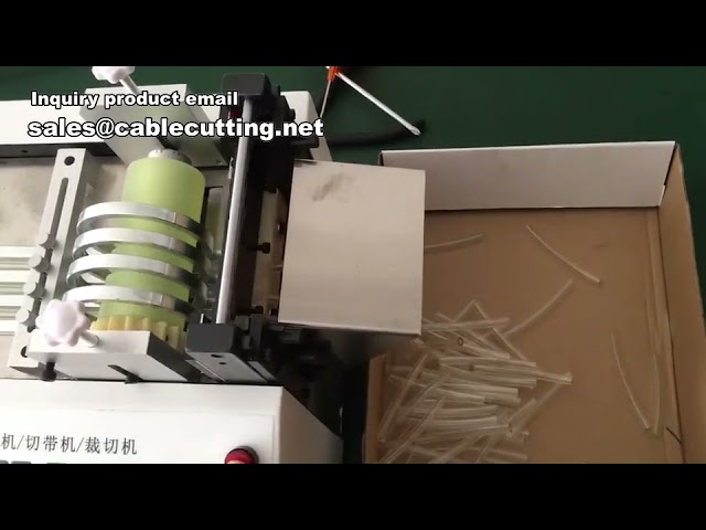汽車線束PVC管裁切機｜熱縮套管切割機｜高效自動化線束加工設備