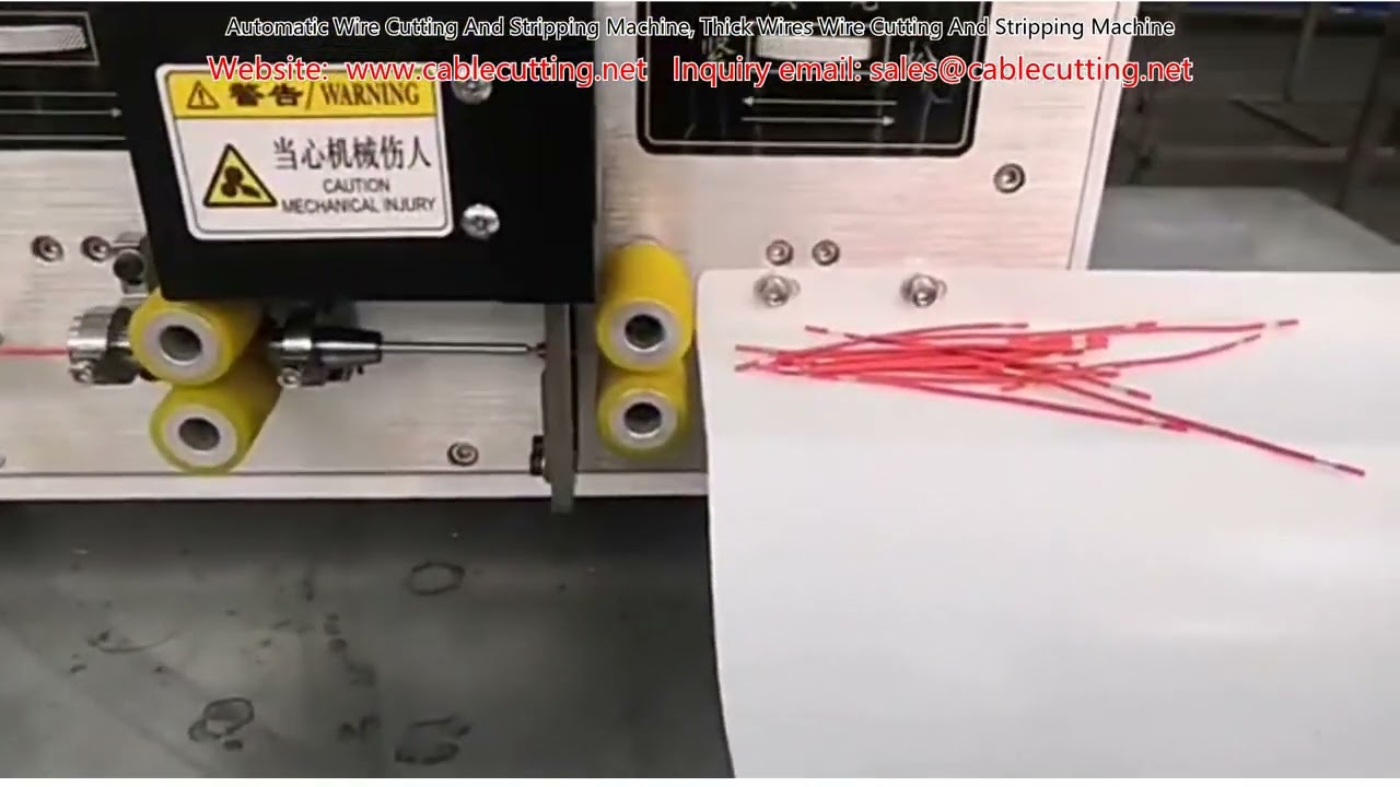 自動裁線剝線機｜厚線專用｜提升產線效率的工業級設備