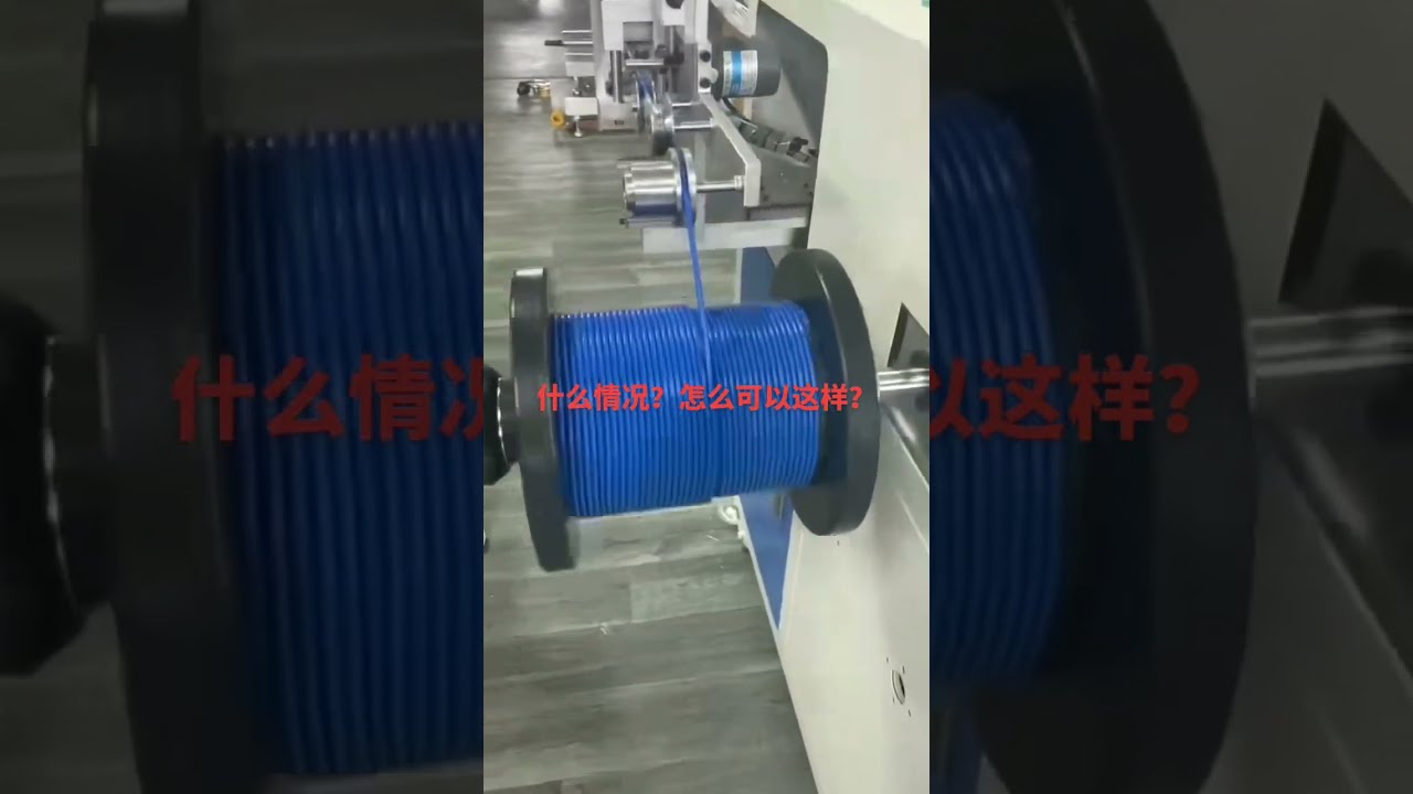 電線、電源線、數據線與線束加工 #工廠 #電線剝線機 #機械 #汽車