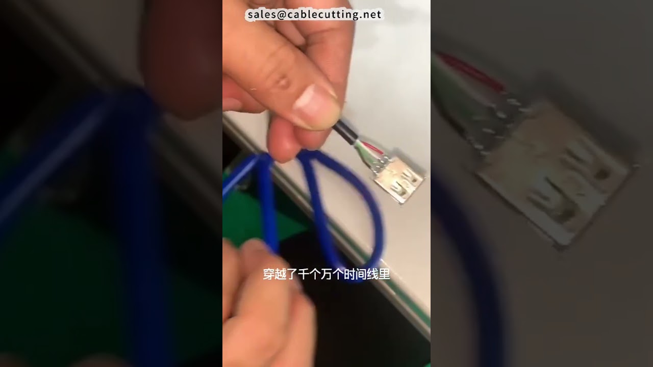 半自動焊接機｜專為USB A母座設計的多功能焊接設備