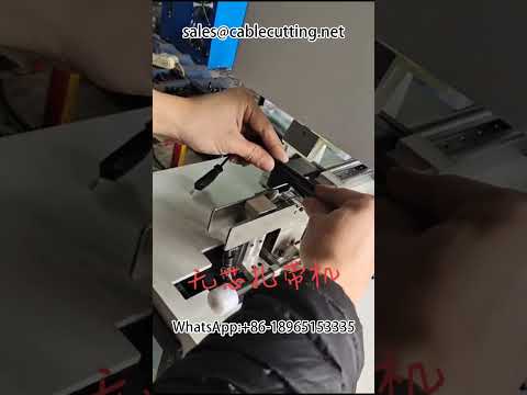 無芯綑紮機｜自動繞線機｜線束包裝設備