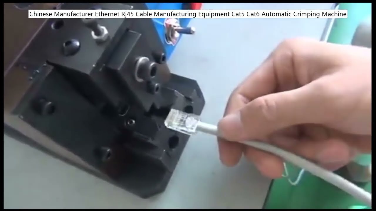 乙太網路RJ45線纜製造設備｜Cat5 Cat6全自動壓接機