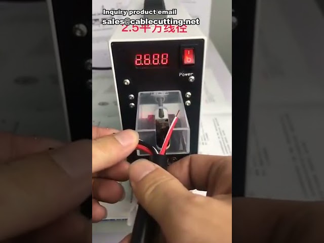 高效電線剝線機｜工業級電纜剝皮機｜專業電線剝線設備