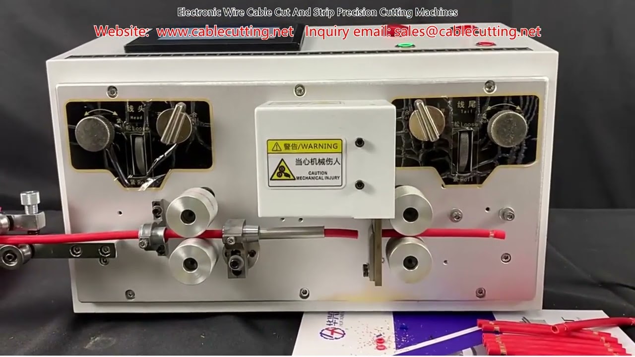 電子線纜精密裁切剝線機｜高效自動化線材加工設備