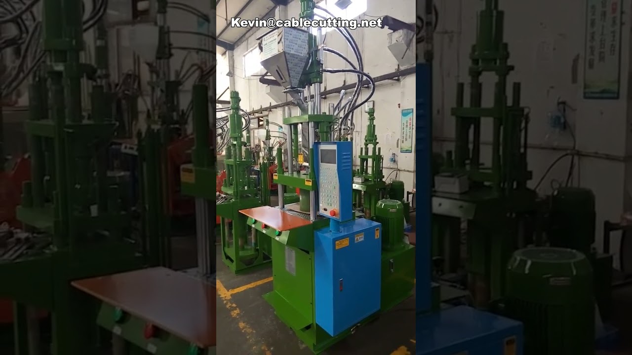 電源插頭射出成型機｜高精度自動化生產設備