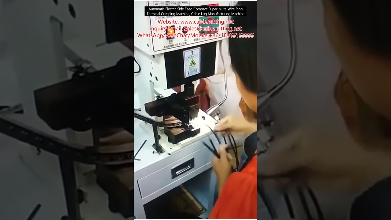 【超靜音】自動側送電動端子壓接機｜小型高效｜適用於O型端子與電纜接頭製造