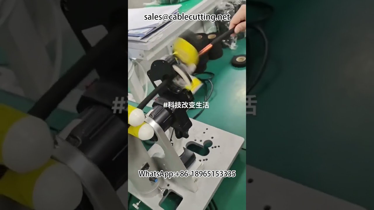 桌上型牽引膠帶纏繞機｜剝線機｜自動化包裝設備
