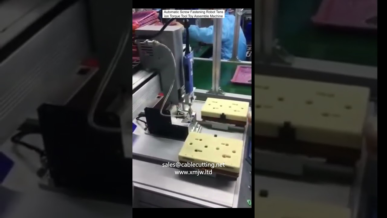 自動鎖螺絲機器人｜扭力控制組裝機｜玩具組裝自動化設備