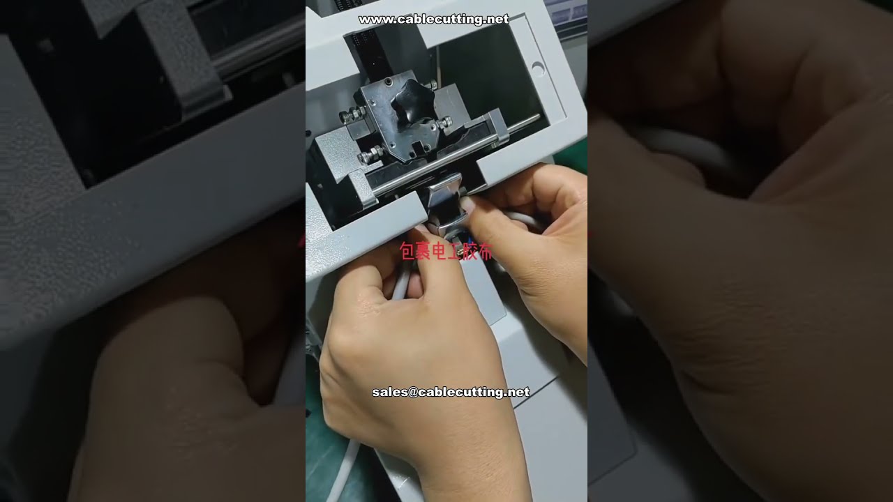 電工膠帶纏繞機｜自動化繞帶解決方案｜提升產線效率