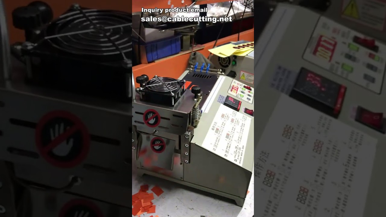 自動切帶機｜尼龍帶、拉鏈帶、PVC帶精準裁切｜提升產線效率